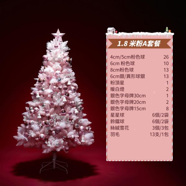 希少激レア品【Kim Songhe】X'mas Tree robi christmas tree 25cm gray xmastree25gy : Amazon.sg: Home